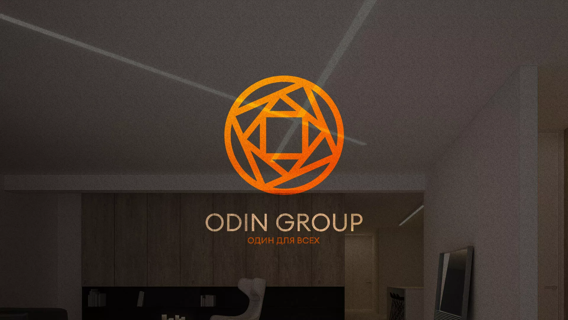 Разработка сайта в Калтане для компании «ODIN GROUP» по установке натяжных потолков